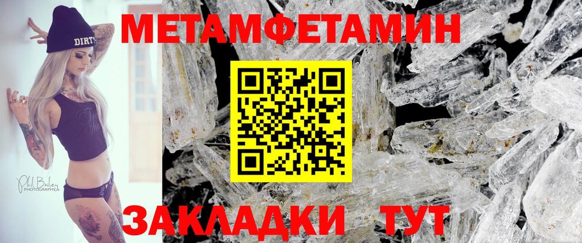 АМФ VHQ  АМФЕТАМИН  Amphetamine  Краснознаменск  Вход с VPN 