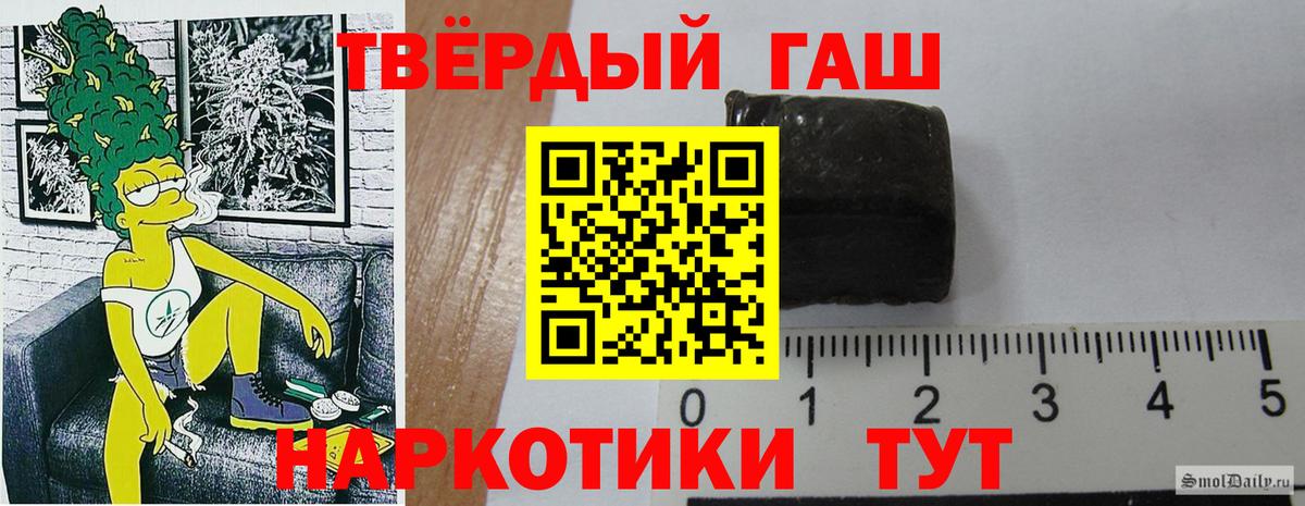 ГАШИШ убойный Краснознаменск