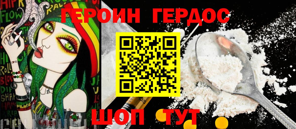 Краснознаменск  Героин VHQ  Вход с VPN 