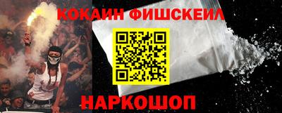 амф Комсомольск-на-Амуре