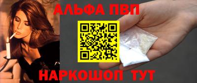 амф Комсомольск-на-Амуре
