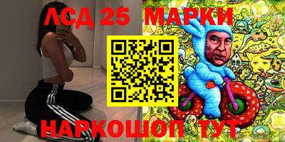 марки lsd Конаково