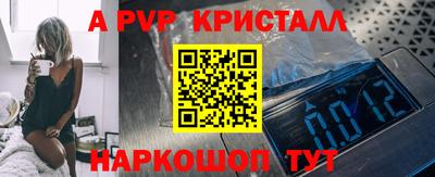 амф Комсомольск-на-Амуре