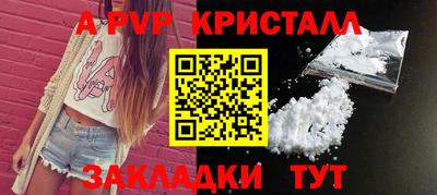 мдпв Коммунар