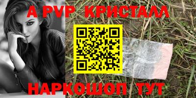 марки lsd Конаково