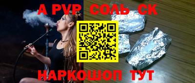 марки lsd Конаково