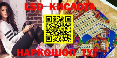 марки lsd Конаково