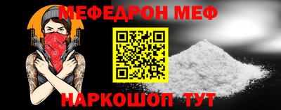 мдпв Коммунар
