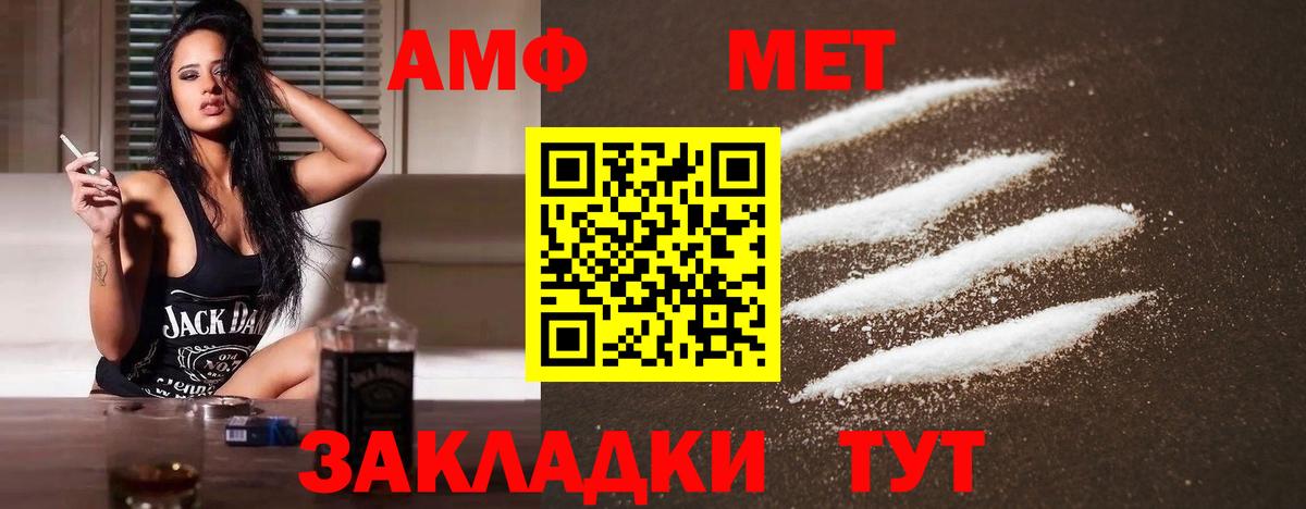 Метамфетамин мет  Вход с VPN  Метамфетамин мет  Краснознаменск 