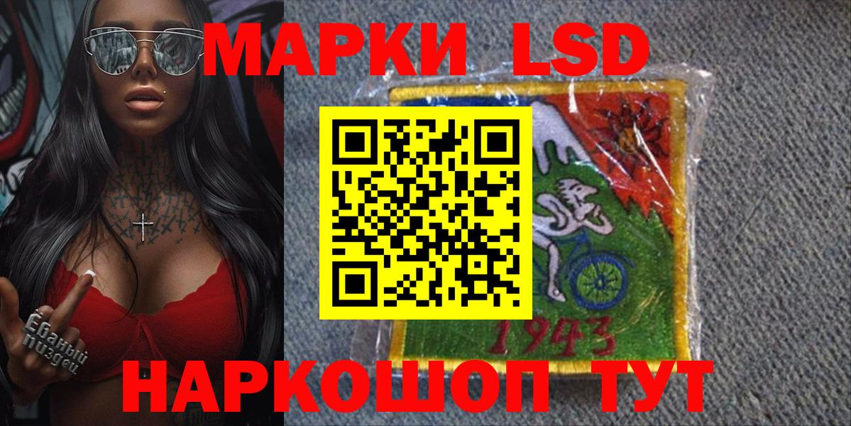 Марки NBOMe 1,8мг  Марки 25I-NBOMe  Краснознаменск  закладка  Вход с VPN 