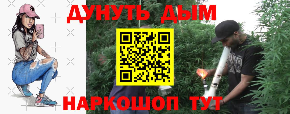 Марихуана план  Конопля AK-47  Краснознаменск  Вход с VPN  Конопля планчик 